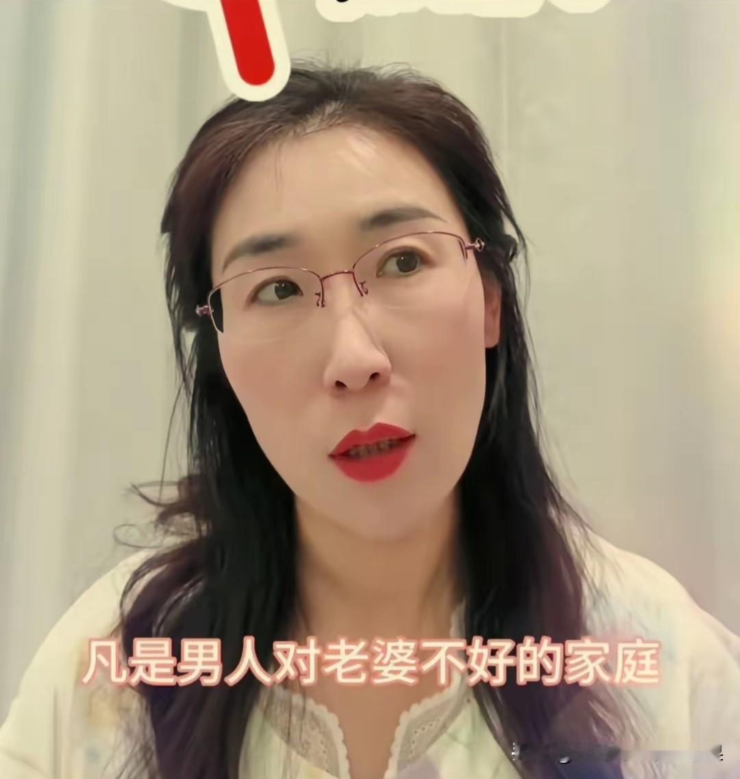 笑死我了！朱女士这句大实话，简直把高学历女人的愚蠢扒得底裤都不剩！她说：你