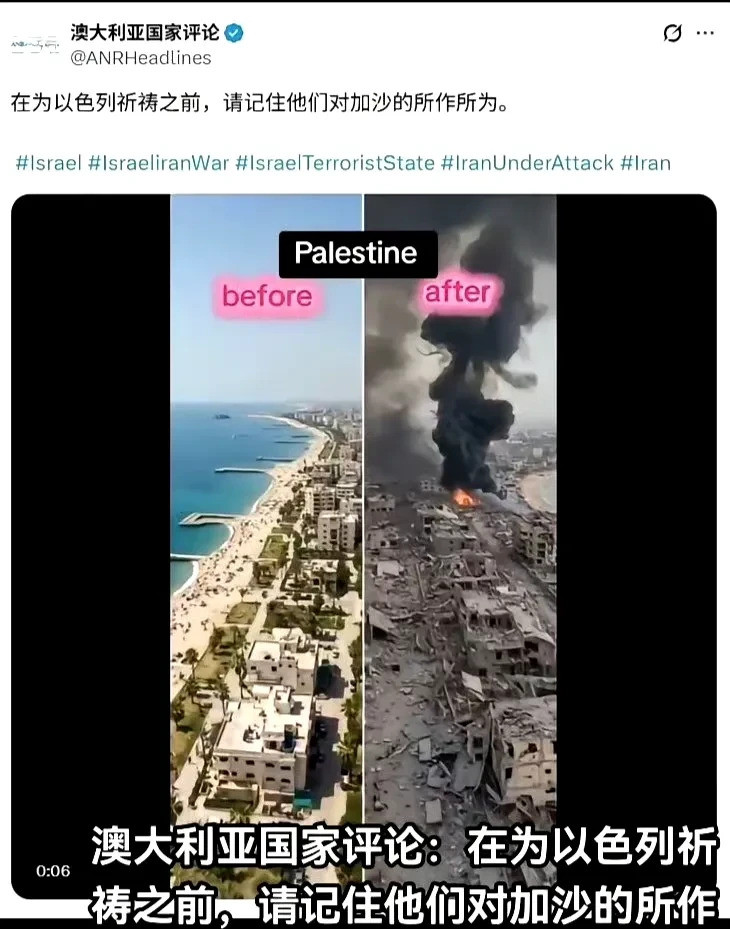 西方态度大不同，以国铁杆就那俩！啥？澳大利亚竟然也开始骂