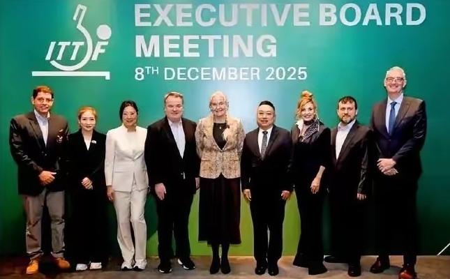 2026年至2029年的国际乒联世界乒乓球锦标赛举办地!2026年世界乒乓球团