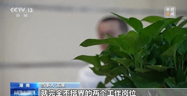 湖南永州，电工龙师傅突然被公司派去养猪，这明摆着不就是故意的？龙师傅不干，要求公