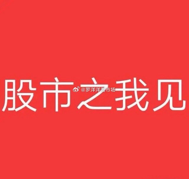 “永不追高，永不割肉”，这是一位每年都赚钱小散的炒股定律，值得亿万小散学习和效仿