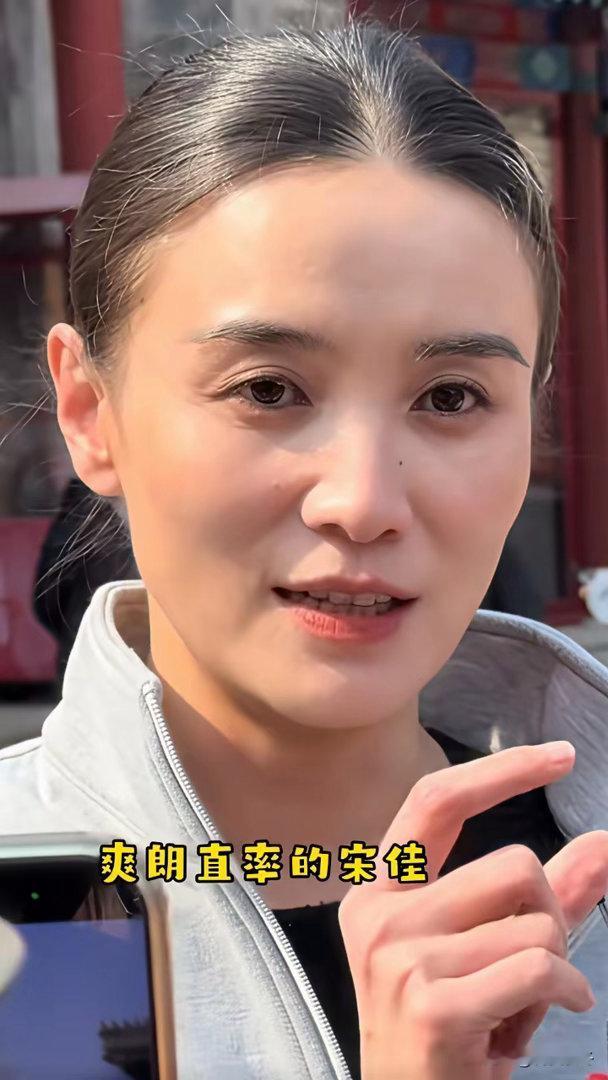宋佳无美颜下真实的样子，怎么看有点像谢娜呢