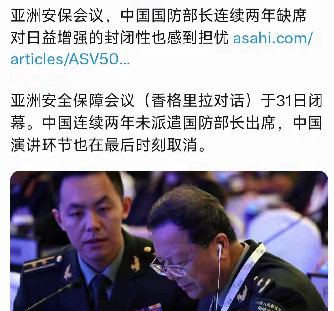 5月31号，没想到日本内部偏左翼的朝日新闻，也发表了一篇关于新加坡香格里拉对话的