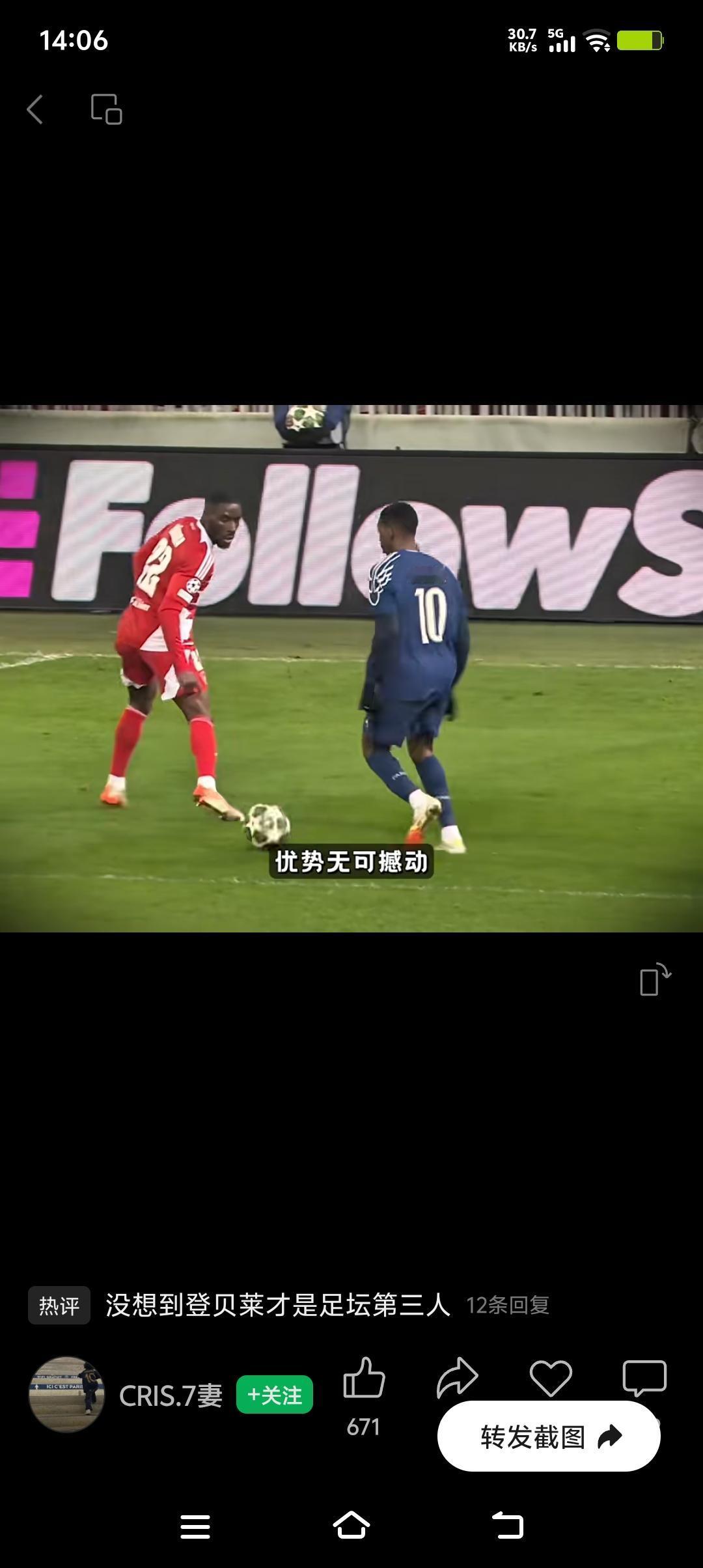 登贝莱再夺金球奖这事，得从多方面看。他天赋那是没得说，速度和盘带能力超厉害，在巴