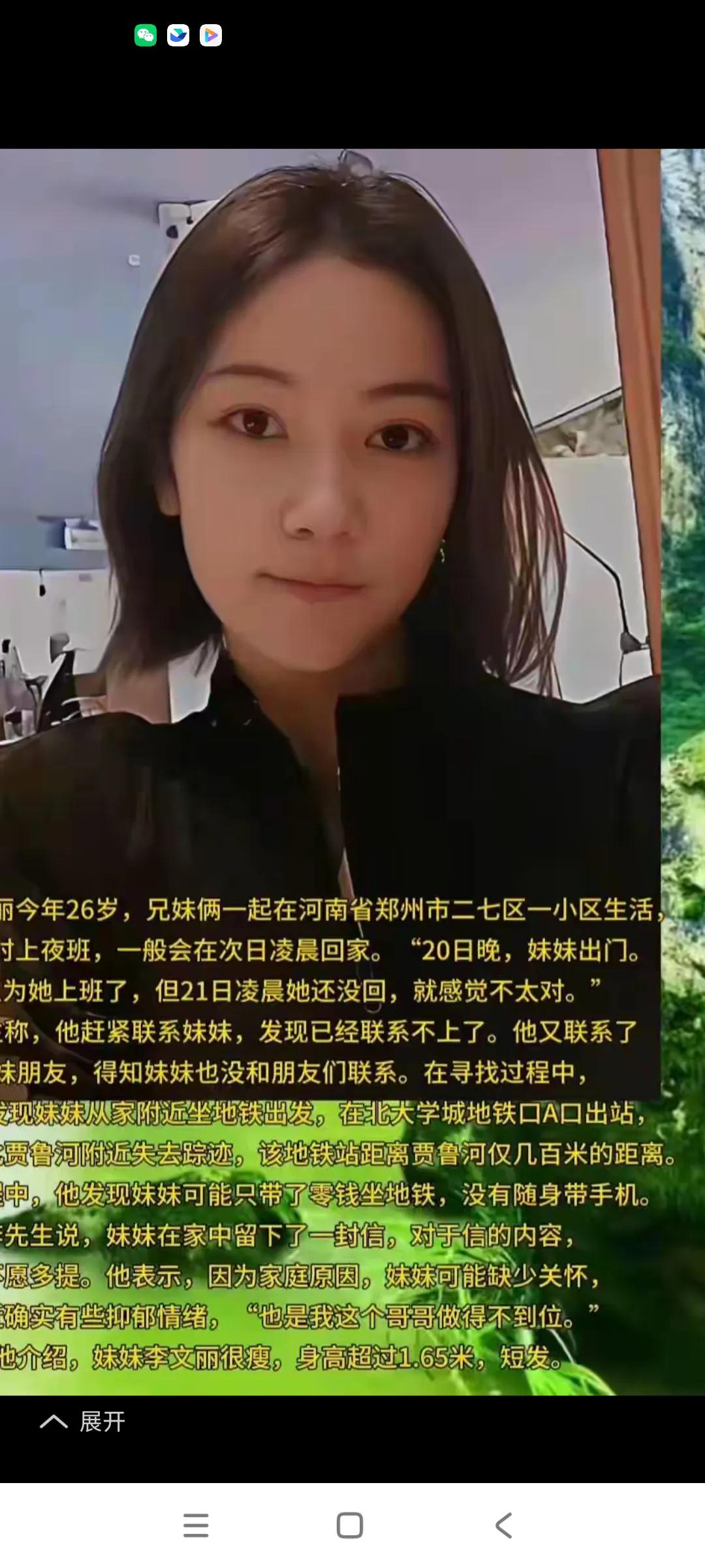 实在太可惜了，美女护士年仅26岁离开了这个世界，，，从资料显示，她家境不好，童