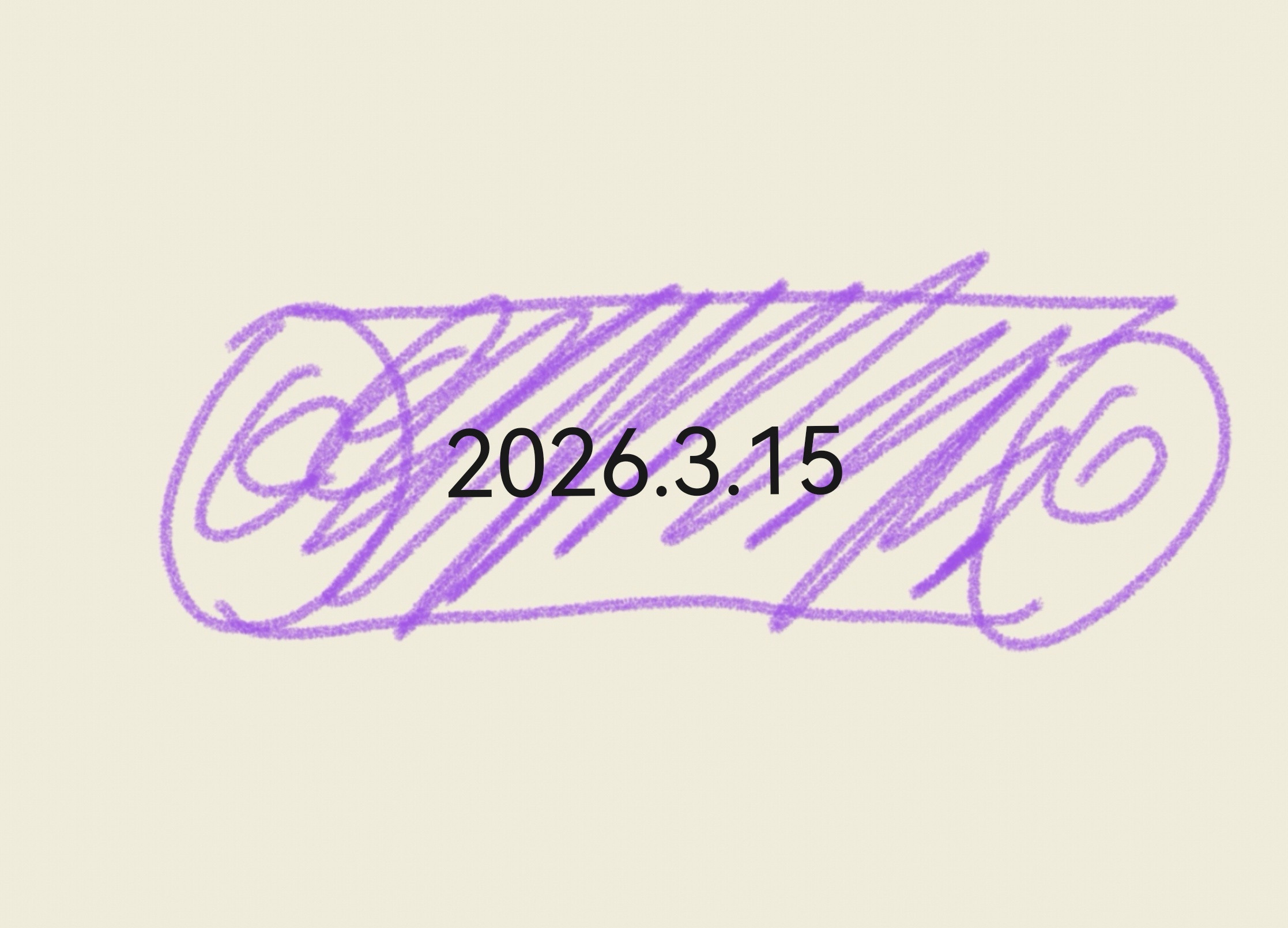 雨后的风带着微凉，把一整天的沉闷都吹散了。捧着温热的芋泥奶冻卷，甜软绵密在舌尖化