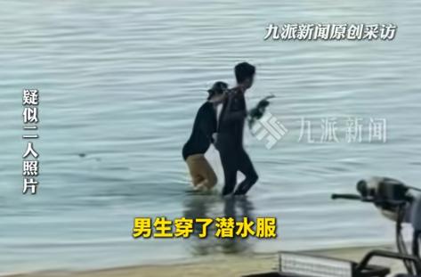 10月4日,28岁的中国女子向家人谎称和闺蜜去马来西亚旅游,实际上是和一位25岁