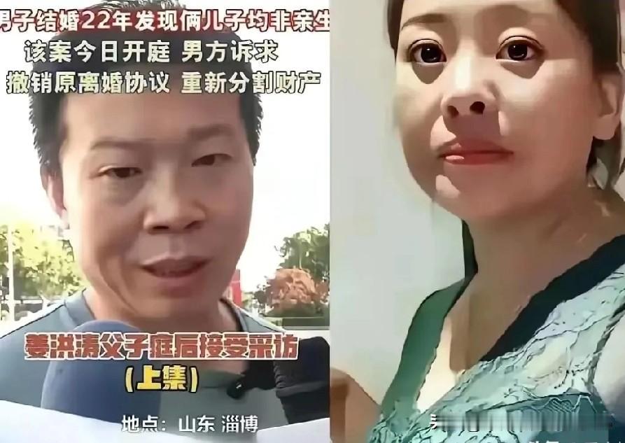 这世道，有时候真让人看不懂。姜红涛那前妻的操作，简直刷新了认知的下限。法院判