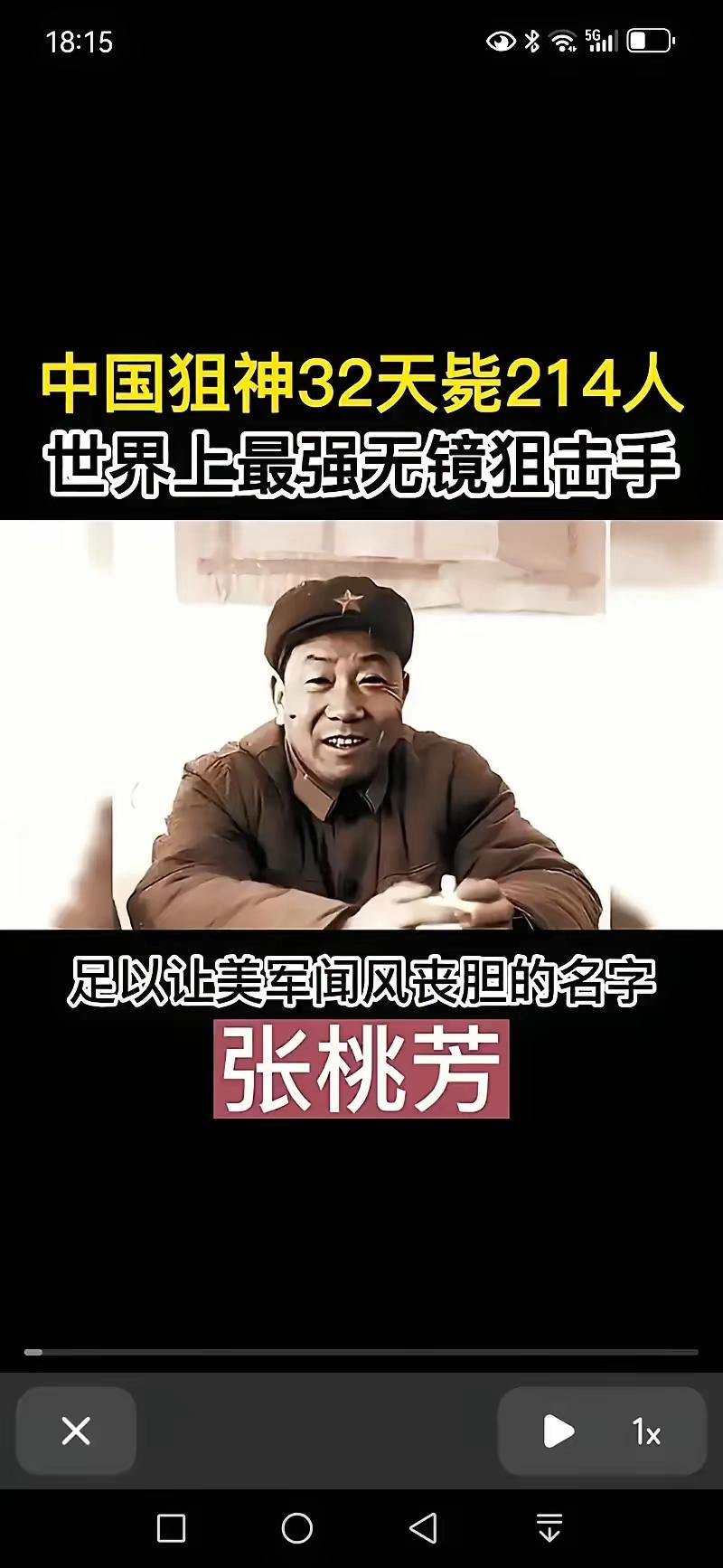 1953年，神枪手张桃芳去见皮定钧，说他毙敌211人，这个战绩已是罕见，结果皮定