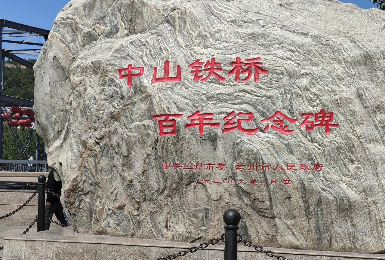 #一张照片记录兰州的美好#兰州是一个来了就不想走的地方，这里民风淳朴，热情好客，