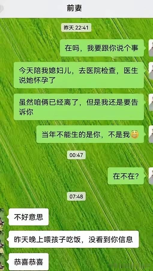 不得不说，这是年度心最大的男人，没有之一！[捂脸哭][捂脸哭][捂脸哭]