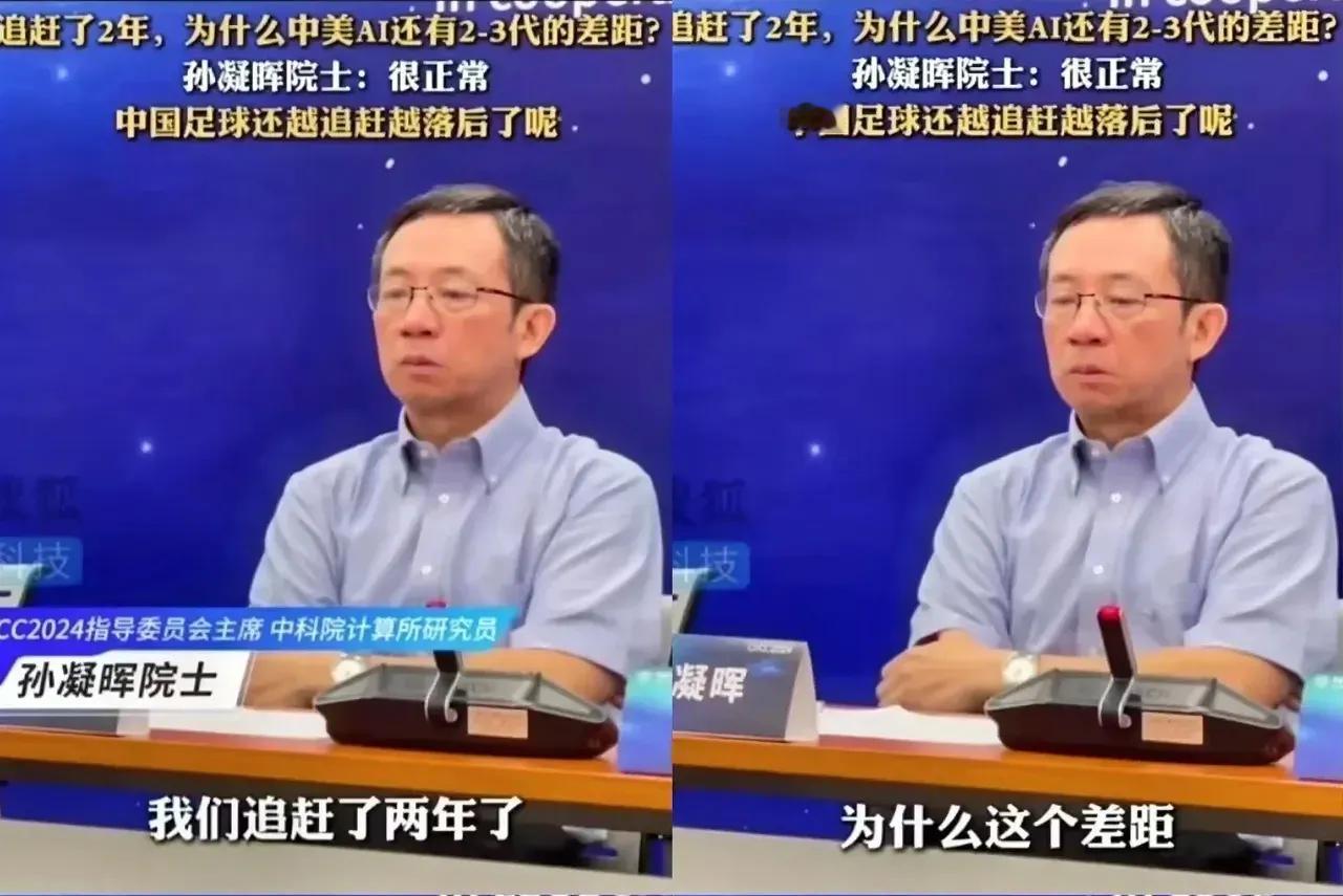 近期，梁文峰的DeepSeek项目大放异彩，其热度也顺势将孙凝晖院士推向了舆论的