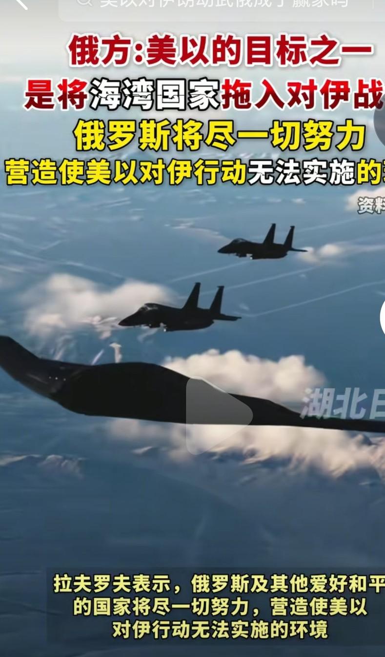 美国非常担心中俄介入美伊以冲突，据美国媒体报道，俄罗斯为伊朗提供了卫星定位，用于