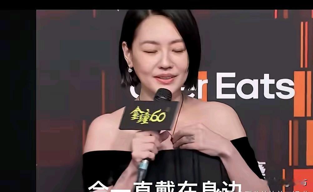 骨肉亲情，姐妹情深。小S还真是对姐姐不能忘怀，把姐姐的骨灰装在吊坠里戴在脖子上。