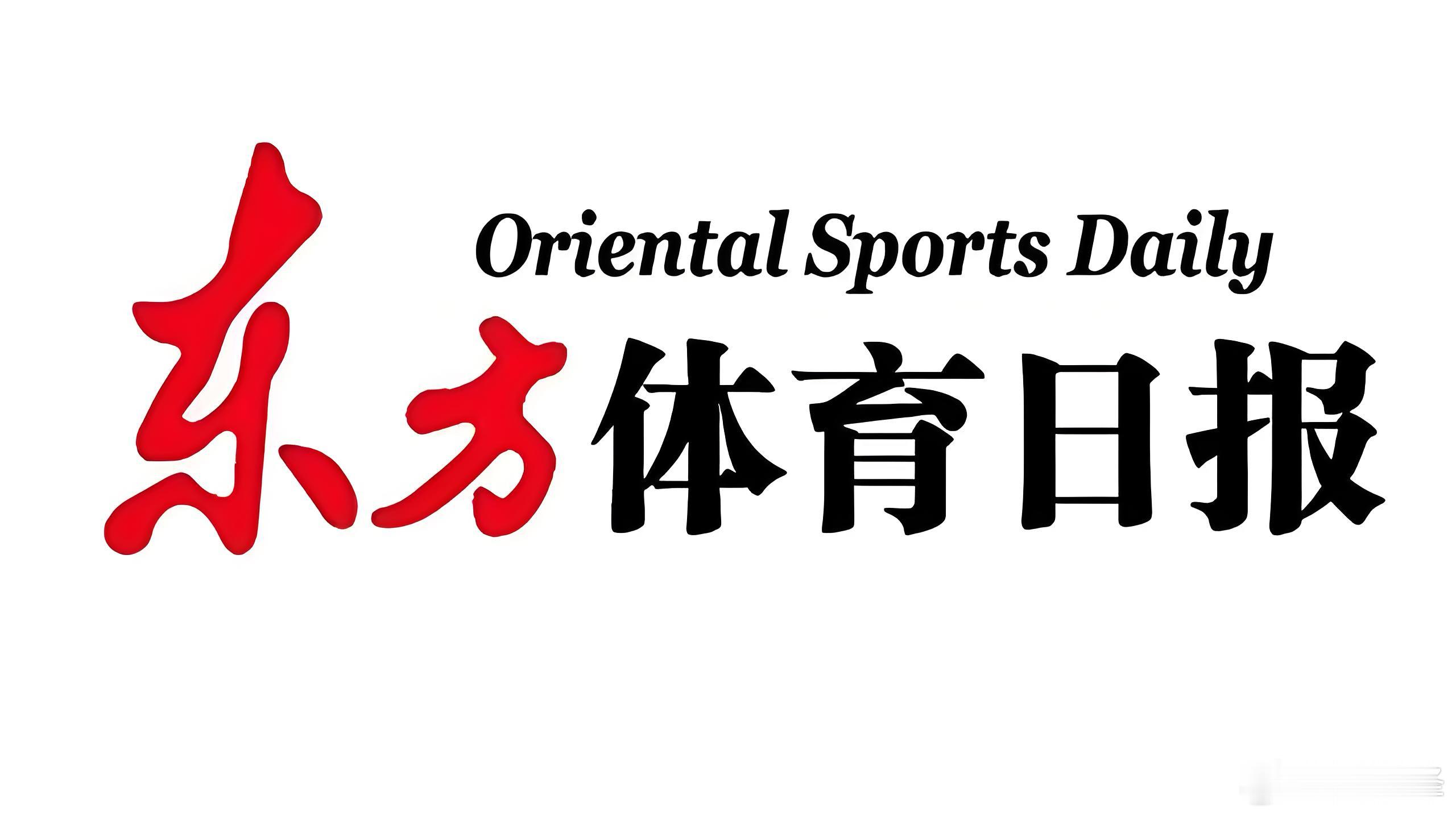 【东方体育报：高中生破天荒进国足，这个17岁小伙什么来头？】9月8日晚，中国足协