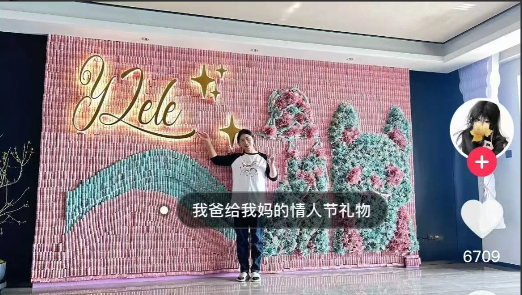 满墙都是人民币！又有人高调炫富！近日有一女子在网络上高调炫富，声称她身后的一