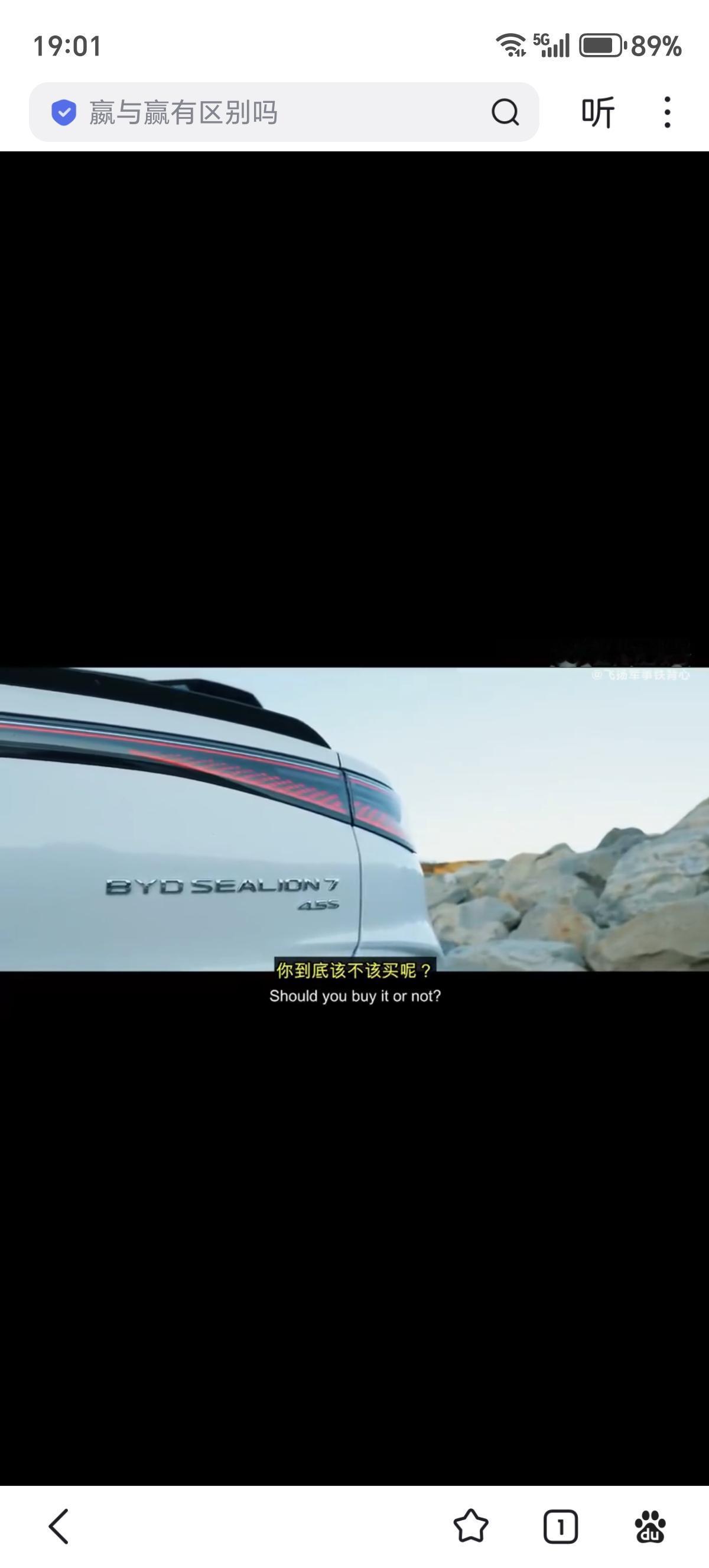 比亚迪海狮07顶配版新车在英国卖6万镑在澳洲卖3.1万镑在中国只要1.9万