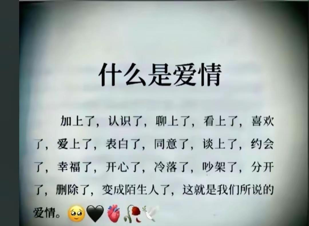 你在跟那个女生出轨的时候我在给你挑对戒