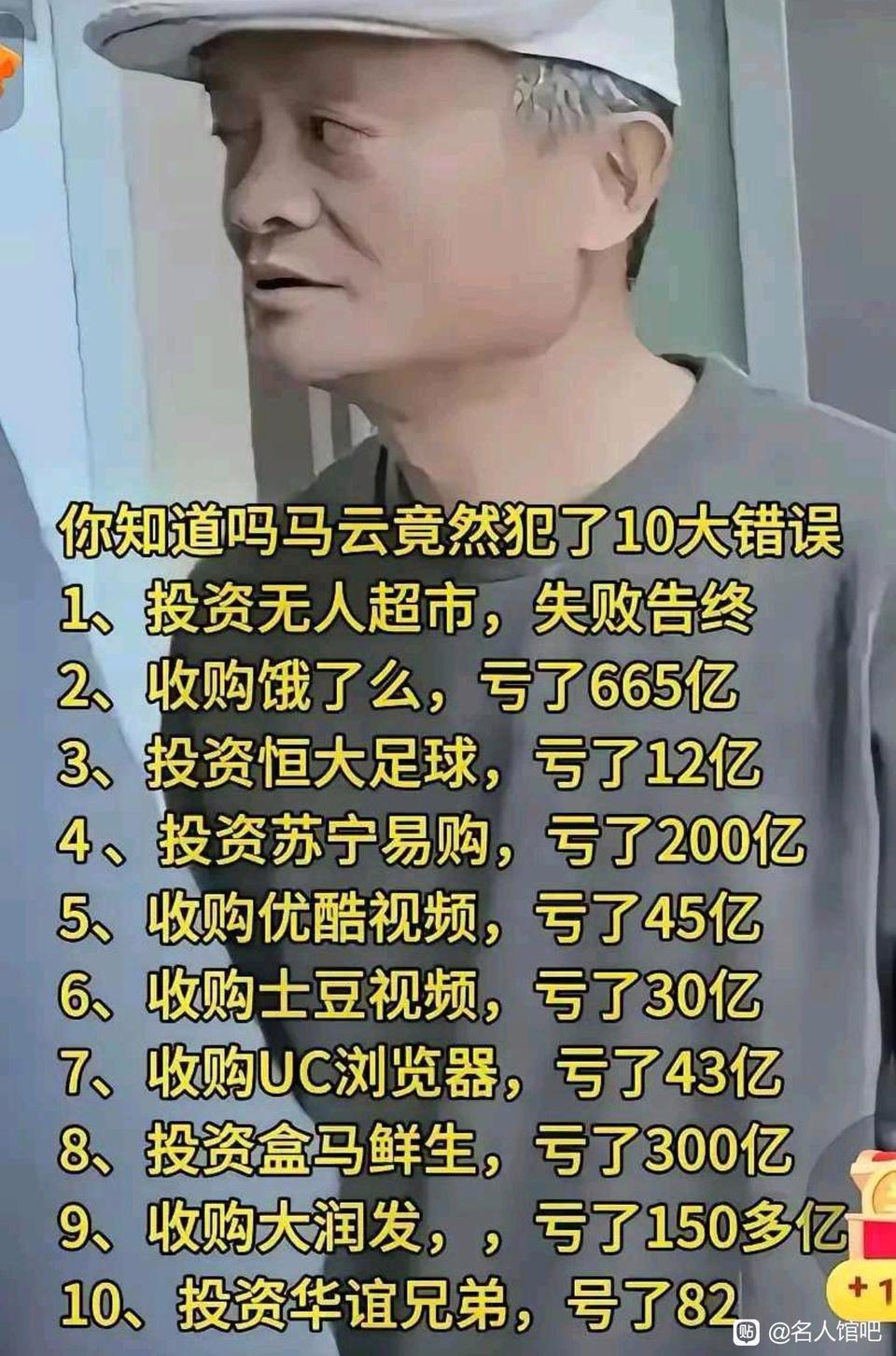 这就是有钱人能成功的原因吧!，人家有米亏得起，不像普通人只要失败了就是全副身家都