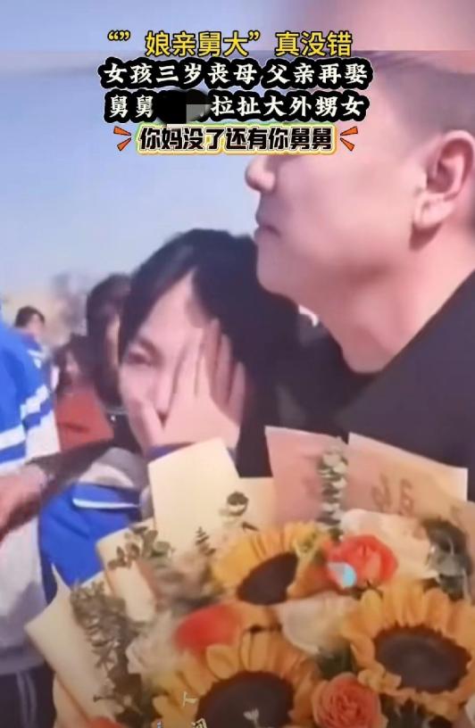 河南周口有个女孩，3岁时母亲离世，父亲后来重新组建家庭。大舅去看她时，发现孩子衣