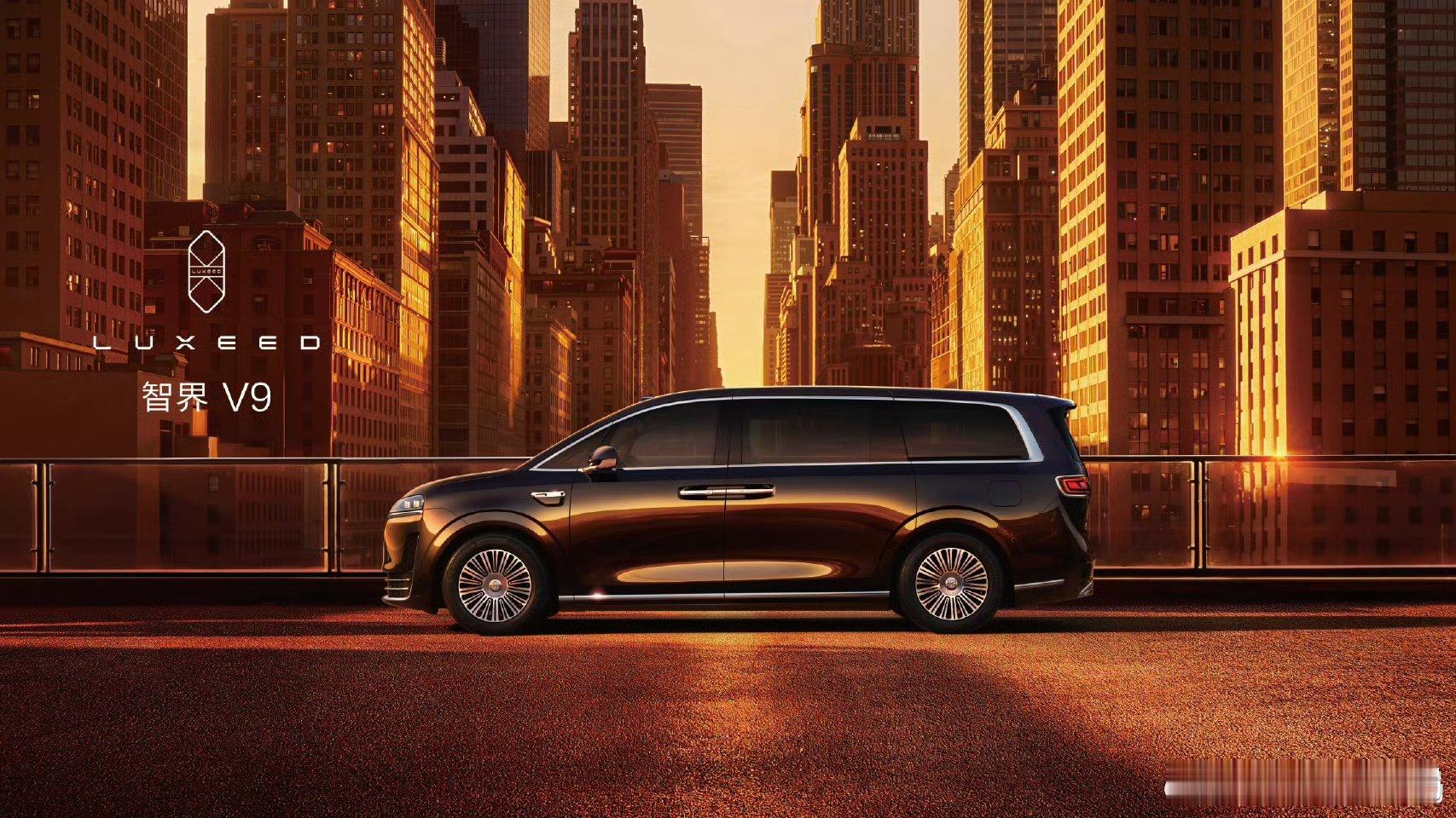 新车情报局智界v9验完了，现在能说的是它符合一台50万级豪华MPV具备的一切素