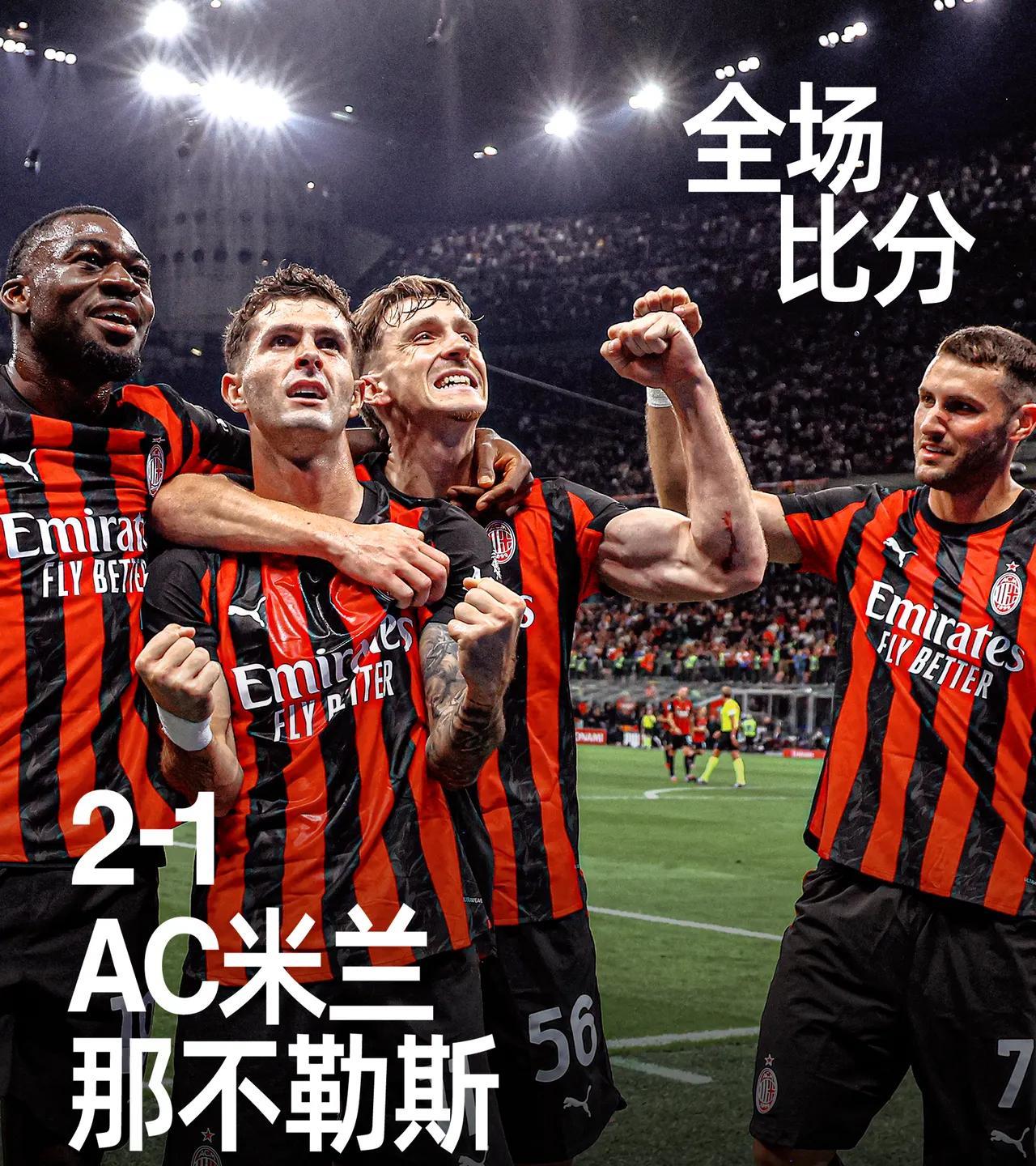 现在的米兰队里，门将迈尼昂是高级货，莫德里奇、拉比奥特、普利西奇是高级货，加上受