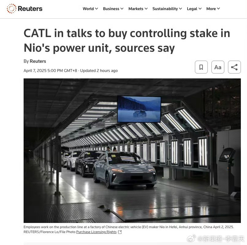 路透社：宁德时代正洽谈控股蔚来的NioPower宁王这个角色主导的话，换电的