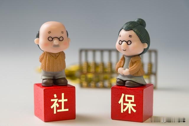 养老金好消息！有人建议，养老金应缩小差距，提升公平性，看看有不少网友提出建议