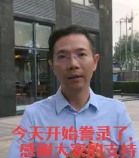 太好啦，李律终于迈向了重要一步！李律今天下午去了三院，录了上次会议内容，非常的