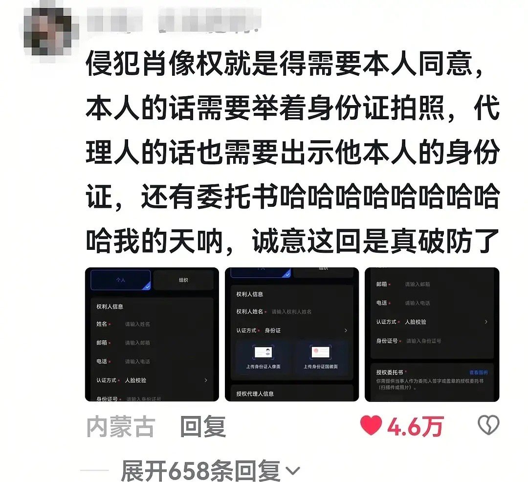 在下沉市场慢慢发酵，真的好出圈​​​