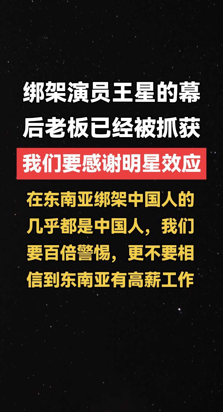 去了东南亚，千万要警惕和防备所谓的同胞。