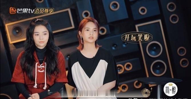 杨丞琳在接受采访的时候说：“我印象最深的是毛不易，因为我很怕他脚萎缩。”这句话一