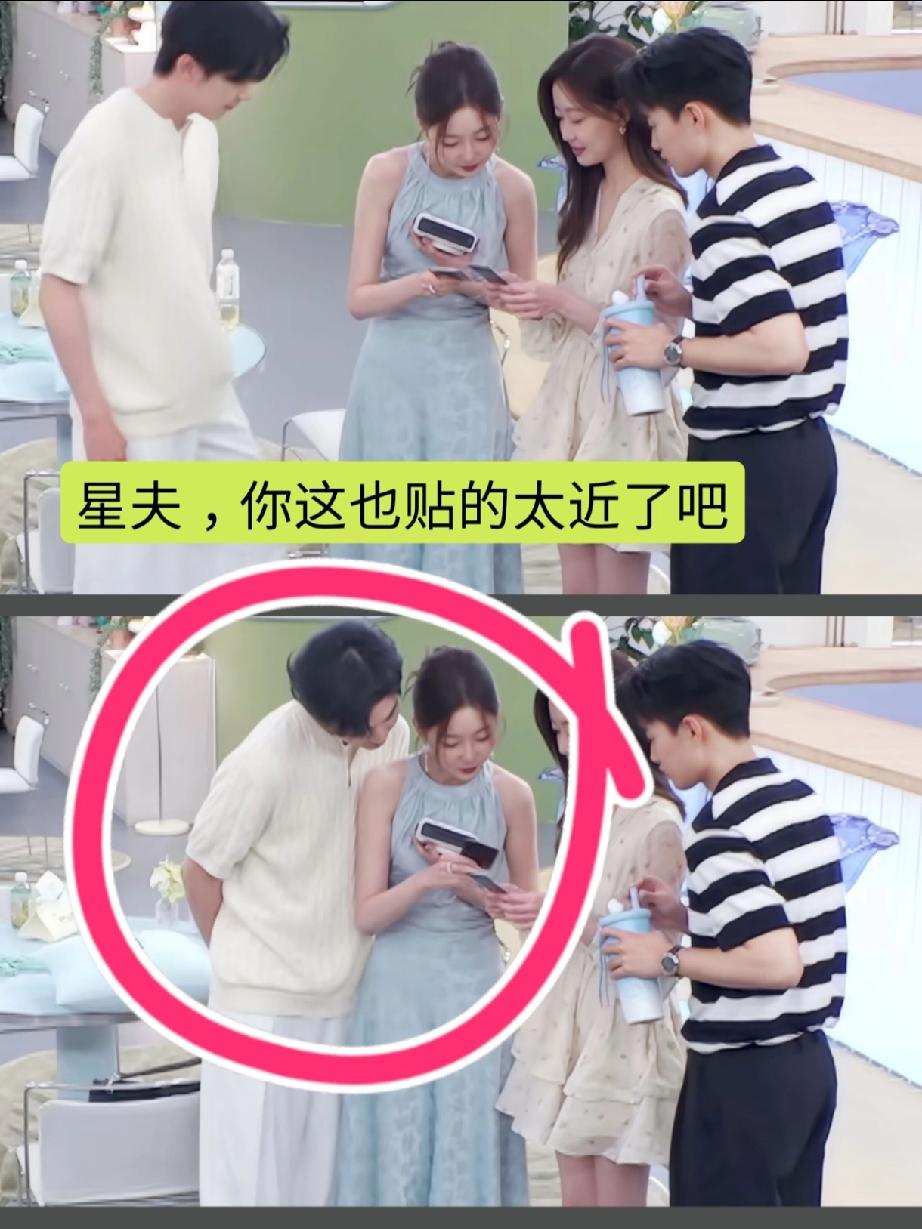 《心动9》柏涵，你还能不能有点安全距离啦？星星没出场之前的柏涵，感觉憔悴且事不关
