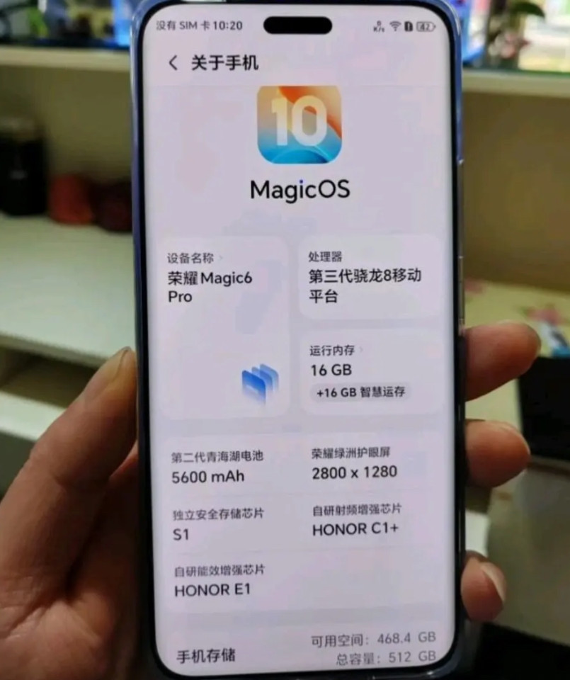 荣耀Magic8Pro的射频芯片有所调整，从Magic7Pro搭载的C2版本