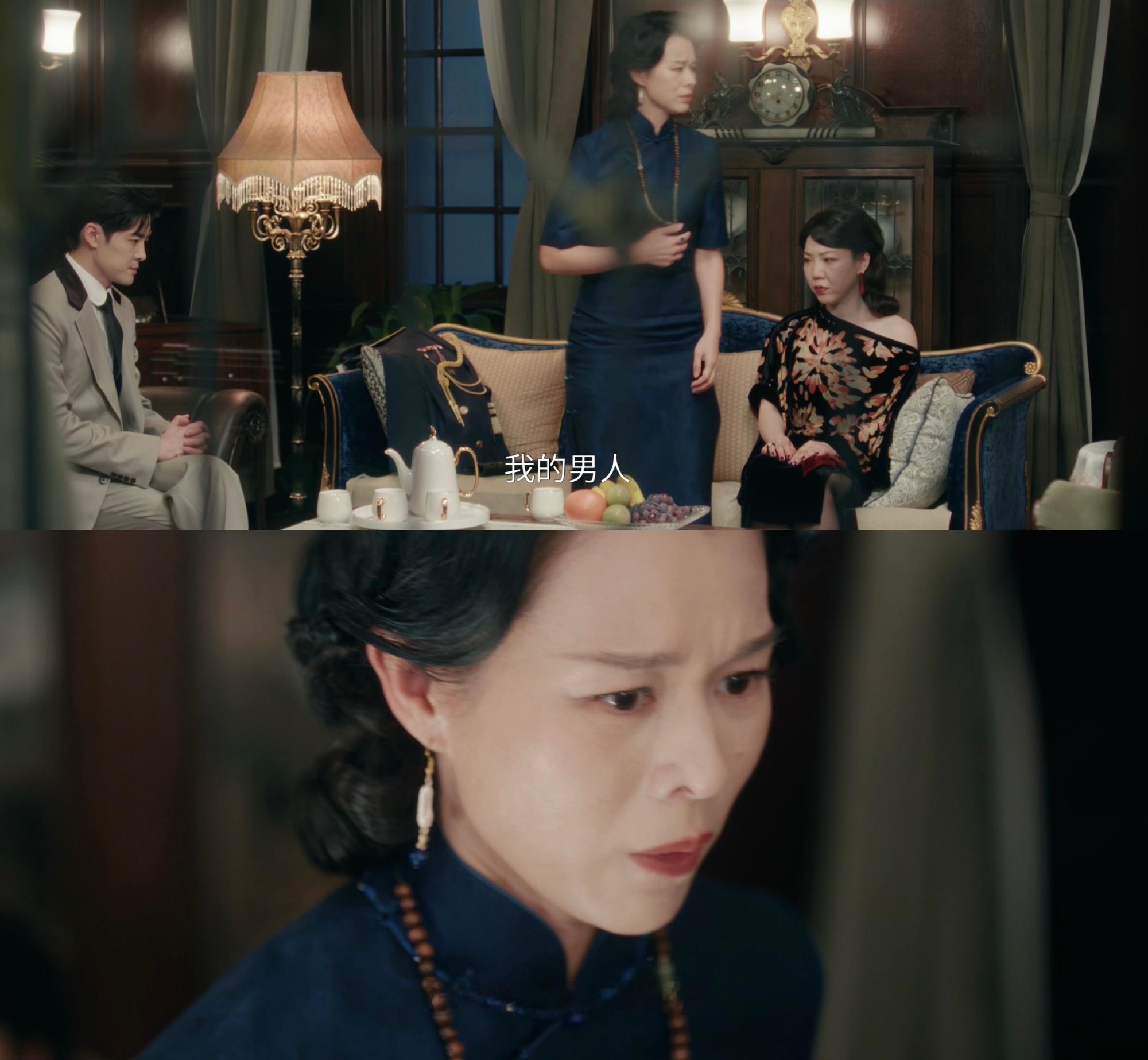 秒火这部剧台词真笑得我抽抽​​​