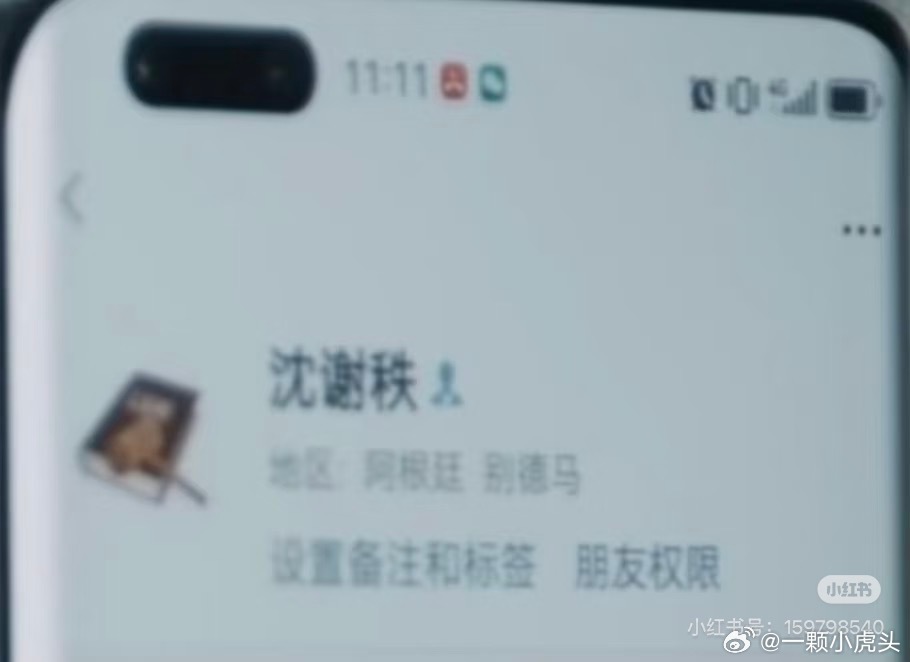 这是彩蛋吗？这个谐音梗我不行了“吗的别停更阿”哈哈哈哈龚俊家事法庭
