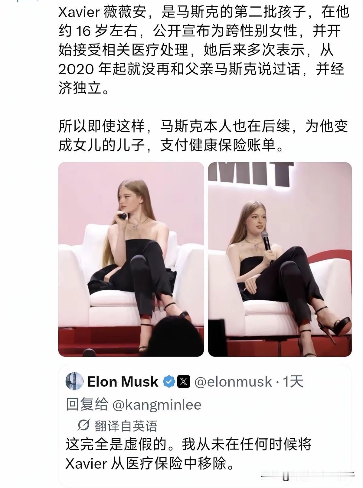 不得不说，这应该是马斯克唯一的痛处吧？