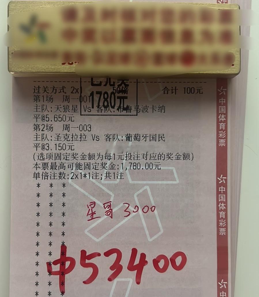 抄到防平的兄弟是真的牛🍺拿下17倍收益。这是真的会选！