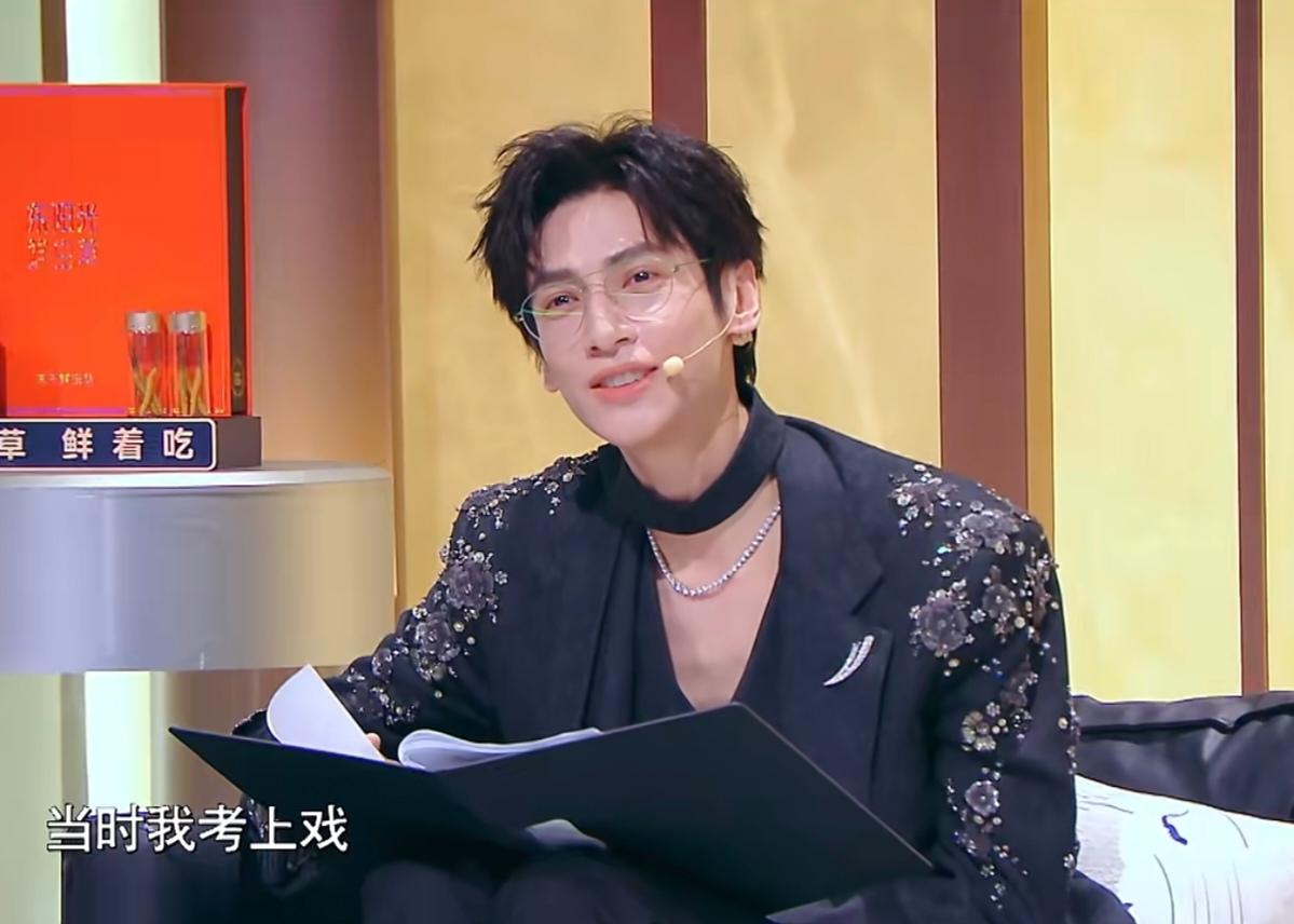 罗云熙自爆考上戏是因为胡歌，说:“我考上戏就是因为我看了《仙剑奇侠传》我喜欢胡歌