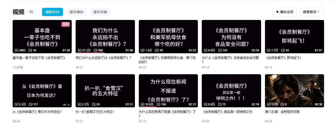 看见这个串子关注我的时候我是崩溃的。​​​