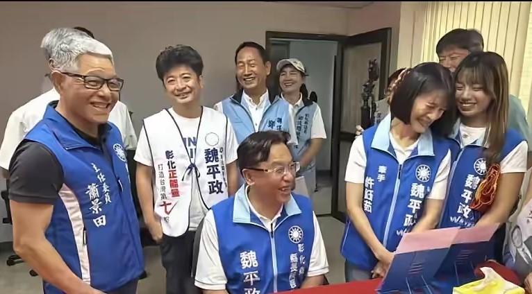 彰化的选举，还在王惠美的支持上，如果王惠美不支持国民党的候选人魏平政，他百分之百