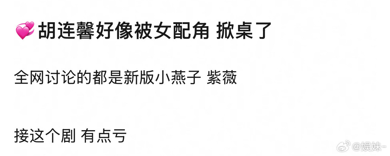 穿越过去干什么？当摄像头吗？​​​