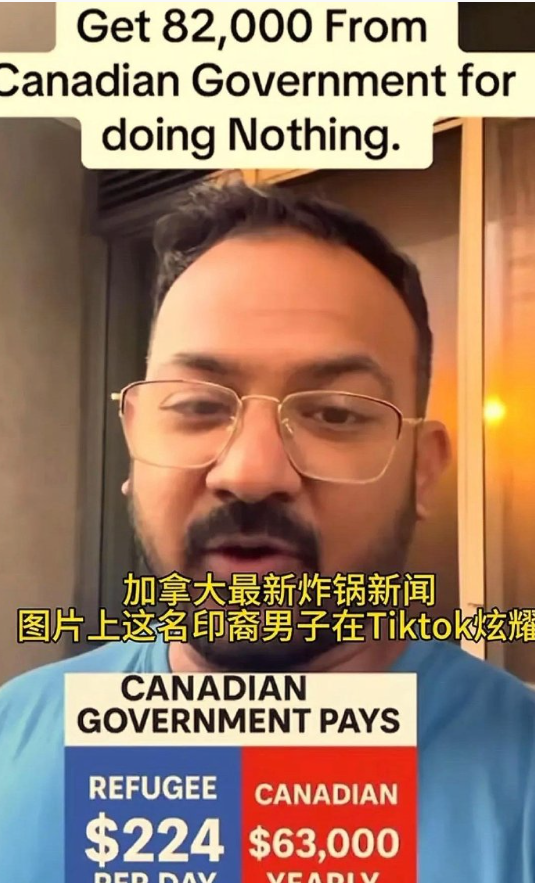 最近加拿大一名印度裔男子火了！他在晒自己以难民身份在加拿大躺赚的日子，他说加政府