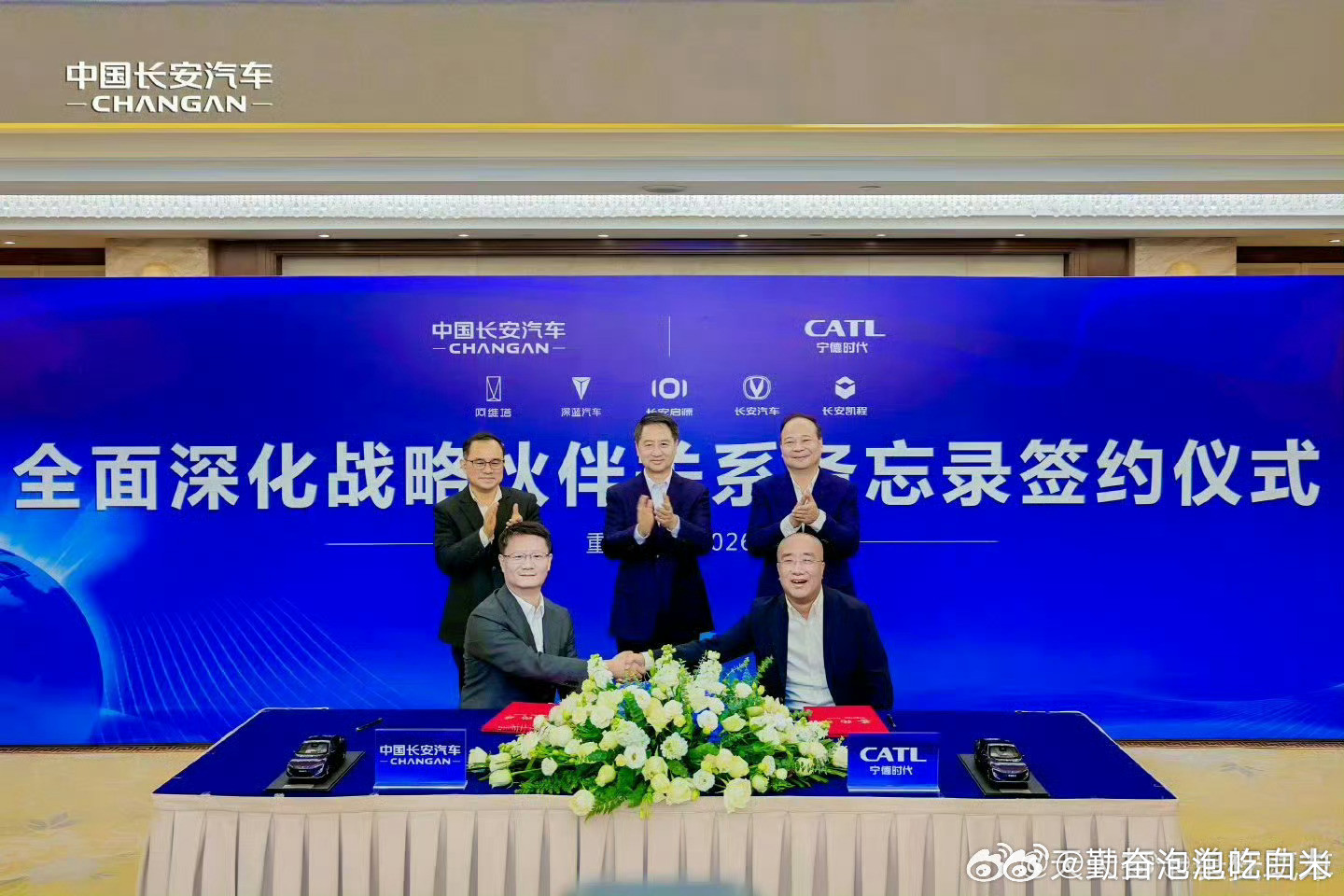 中国长安汽车与宁德时代全面深化战略伙伴关系川渝高竹新区与时代长安签约项目合作协议