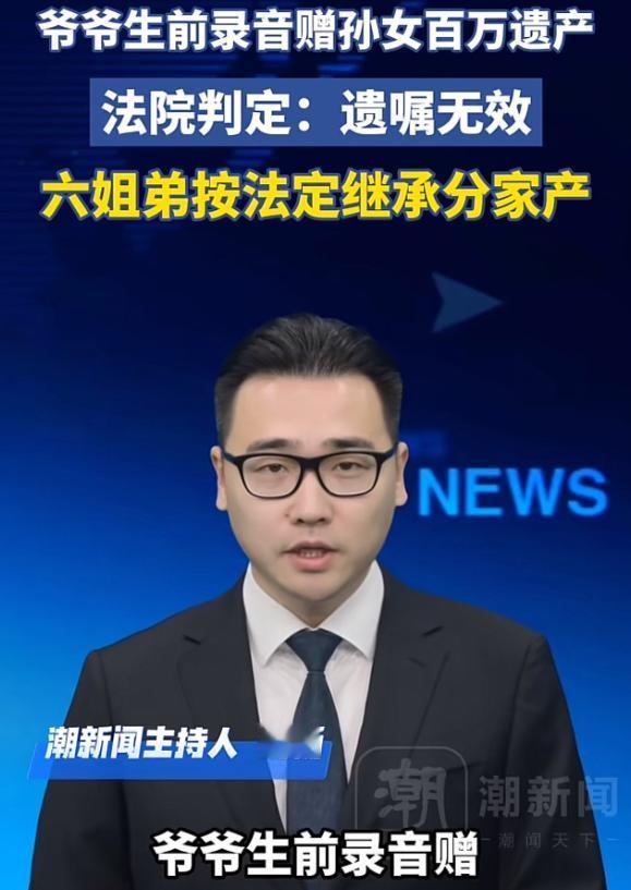 金钱面前，亲情一文不值！”福建，男子在父亲生病期间独自尽孝，于是，父亲想把109