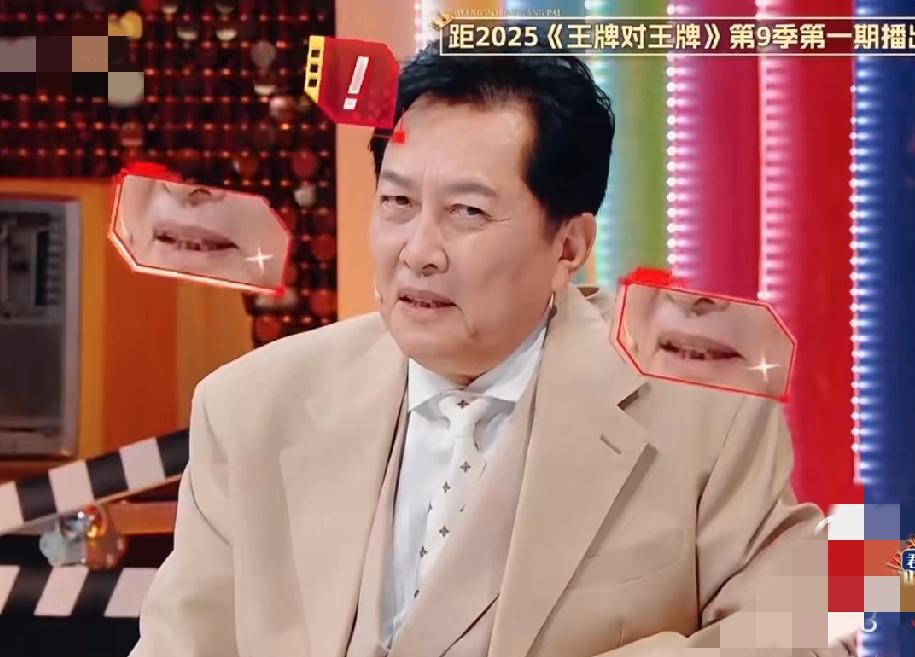 为什么唐国强加入《王牌对王牌9》后节目变得不好看了？不是说唐国强老师业务能力