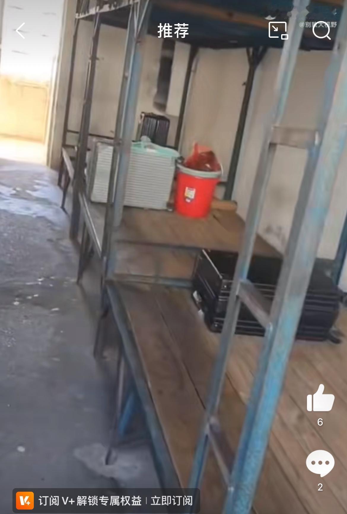 广西合浦某学校开学家长傻眼了，看着还不如自己上学那会的宿舍条件，直接破防。都包浆