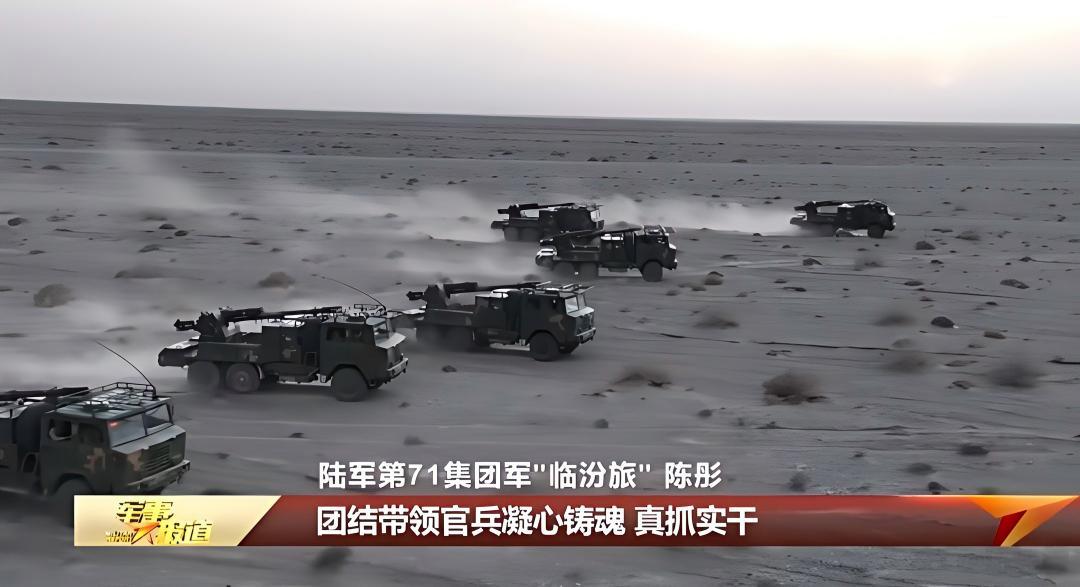 [呲牙笑]炮兵老大哥是勤俭持家好模范，“临汾旅”还在用PLC-09卡车炮啊？