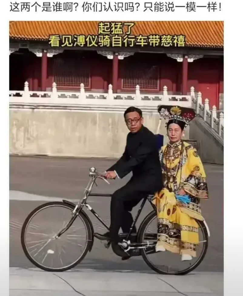 太还原了