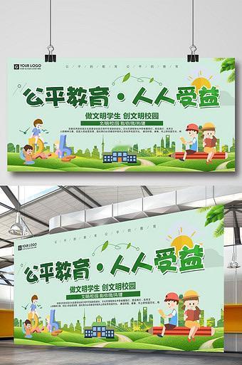 你支持学校取消重点班吗？当然支持。我查了教育部2024年的最新数据。全国初中